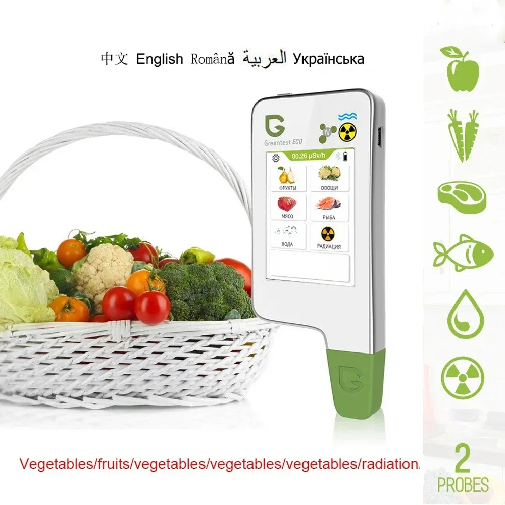 Food Nitrate Tester Portable Food Safety Detector Fruits Vegetables Meat Radiation Nitrate Detection