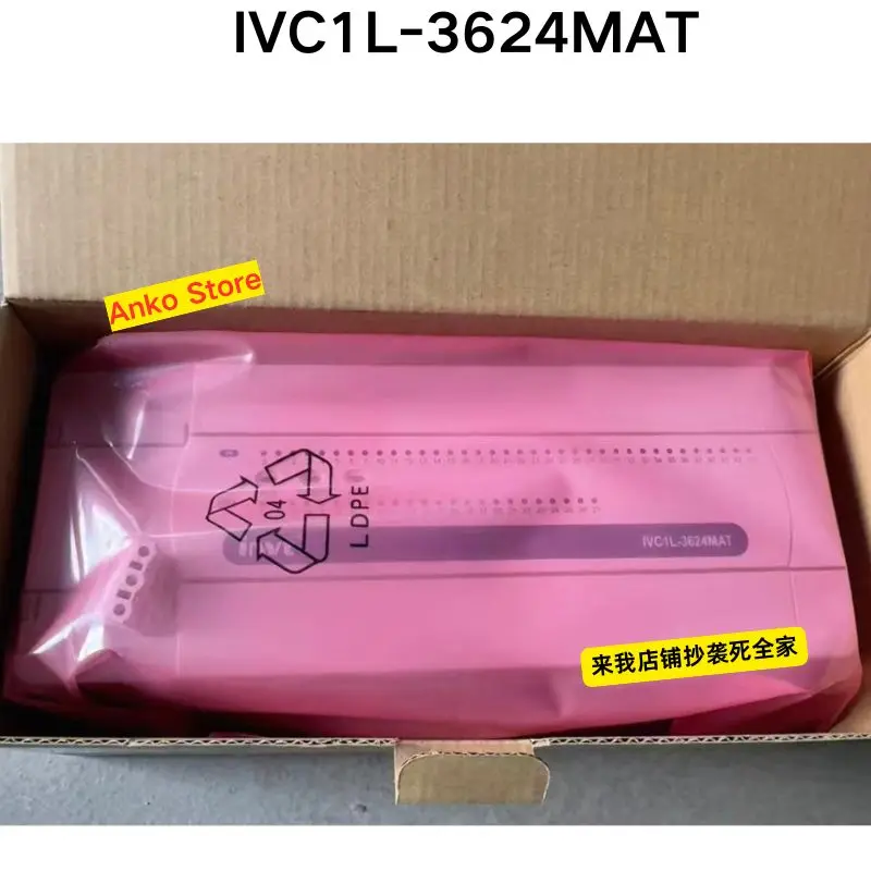 새로운 IVC1L-3624MAT 컨트롤러