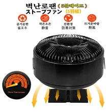 

화목난로 5 Blades Heat Powered Stove Fan Wood Log Burner Fireplace Fan Eco Fan BBQ Ventilation Fan Home Efficient Heat Distribution