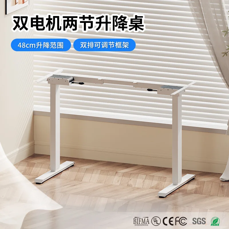 

New Electric Learning Height-Adjustable Desk Home Electric Height-Adjustable Desk Desk Office Height-Adjustable Computer Desk