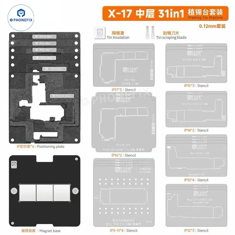 아마오에 X-17 중간층 31in1 플랜팅 틴 플랫폼 세트 0.08mm 0.1mm 0.12mm 스텐실 스틸 메쉬 아이폰 X-17 프로 맥스 수리용