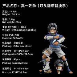 18cm Naruto Uzumaki Anime Action Figure - Premium PVC Collectible Toy Gift - NO BOX (Sasuke)