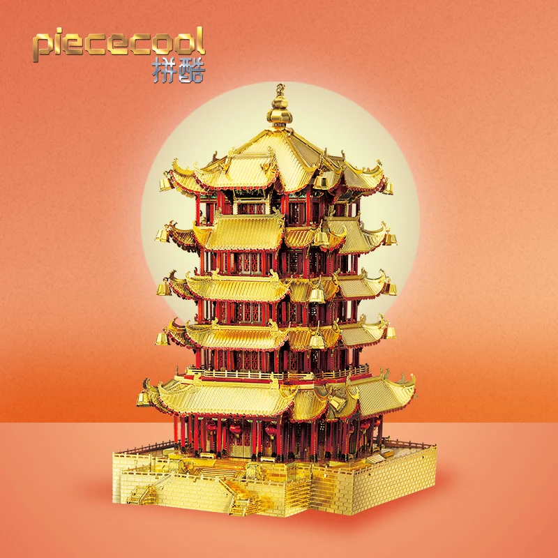 

3D Metal Puzzle Piececool Colorful YELLOW CRANE TOWER Building model KITS Assemble Jigsaw Puzzle Gift Toys For Children