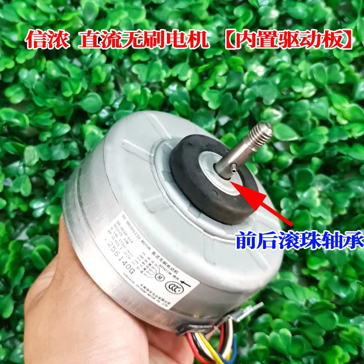 220VDCBrushlessMotorAirConditionerFanMotorCanBeUsedasSmall