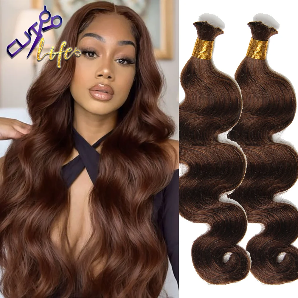 Body Wave Human Braiding Hair Unprocessed Brown Human Hair No Weft #350 Ginger Bulk for Braiding 100g per Piece human hair extensions human hair for braiding
