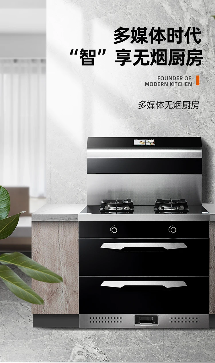 Description Picture 2 of itemlarge screen stove steam oven integrated stove frequency conversion side suction lower exhaust range hood automatic cleaning