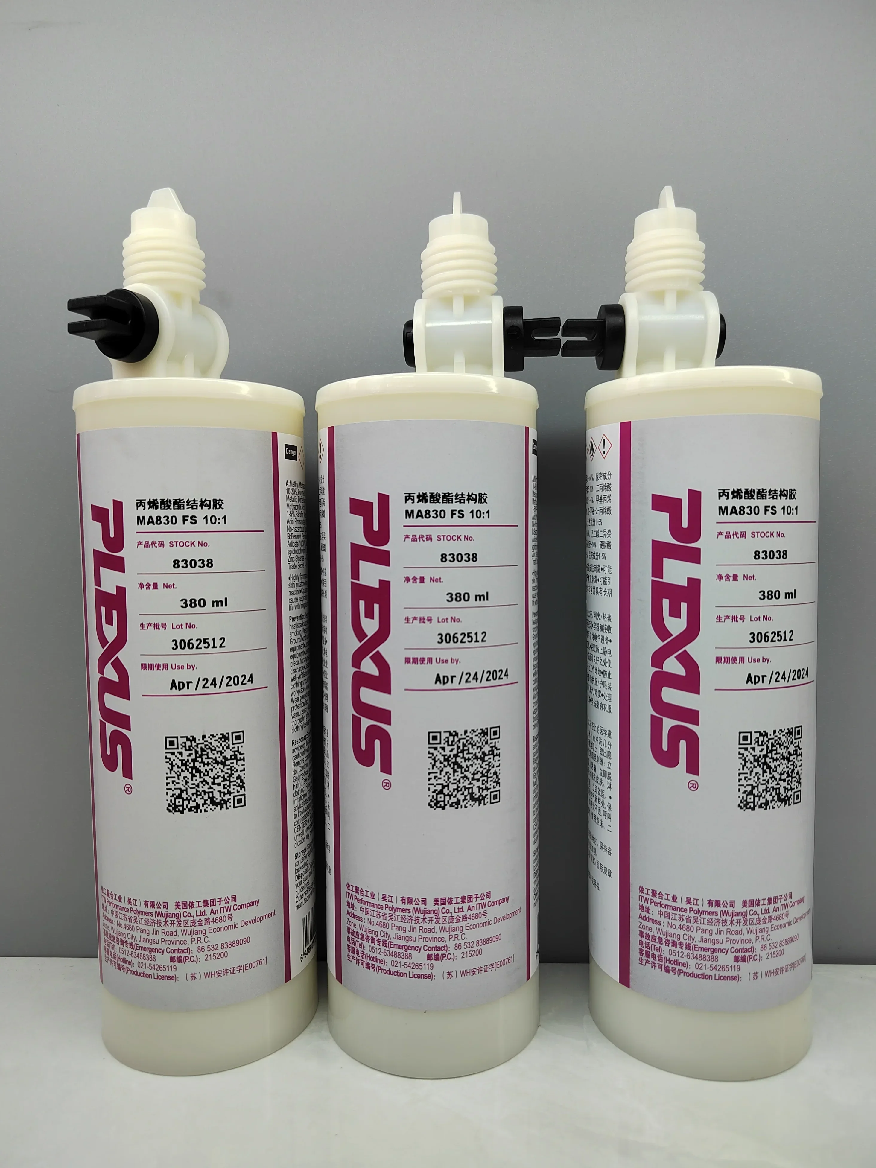 メンテナンス Plexus 456g メンテナンス Plexus 456g Waterway372202113-1.jpg?v-