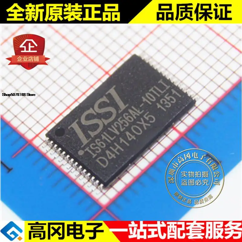 

5 штук IS61LV256AL-10TL IS61LV256A TSOP28 ISSI RAM