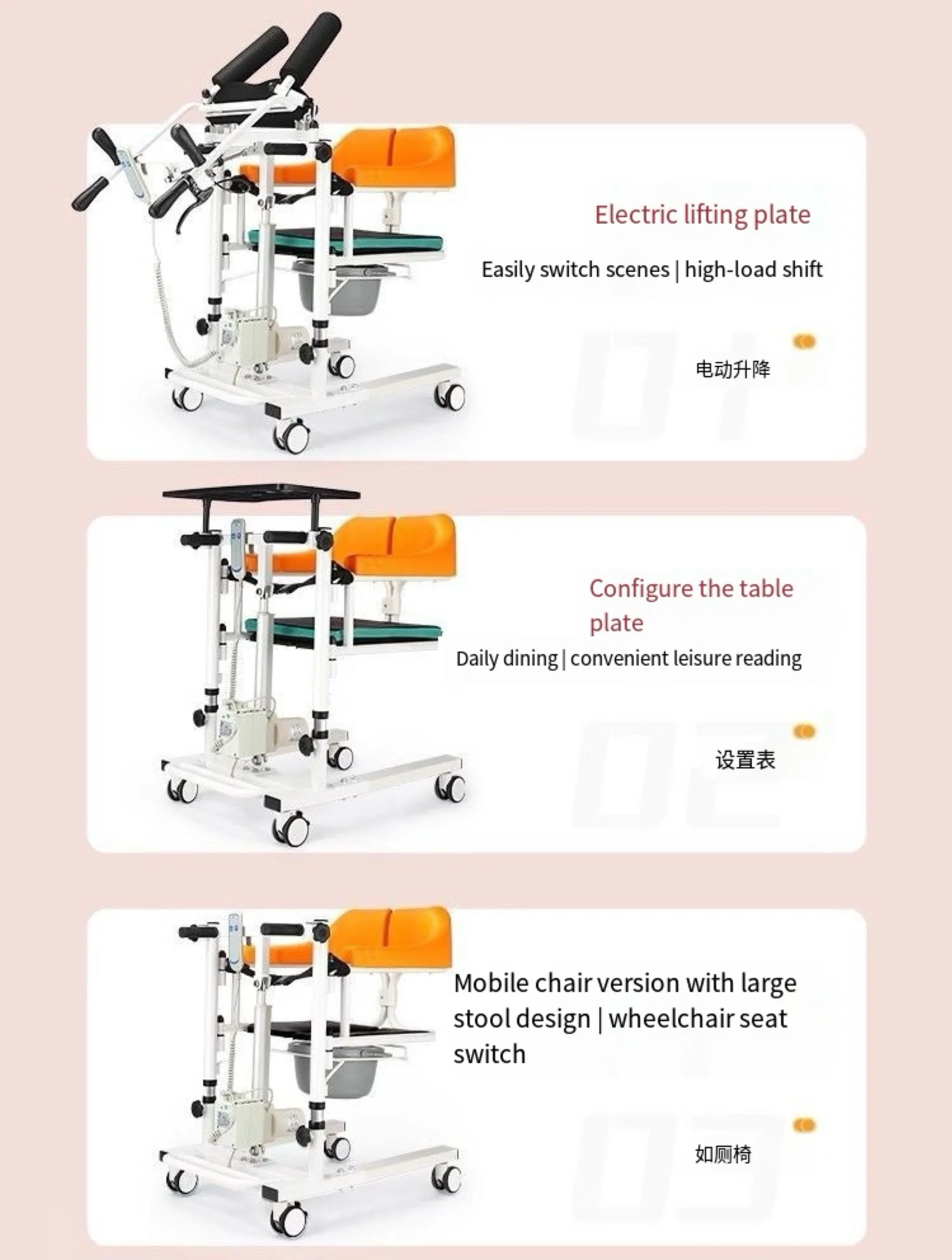 Multifunctional Paralysis Patients Bedridden Elderly Electric Lifting Nursing Specific  Toilet Chair Shifting Machine 6