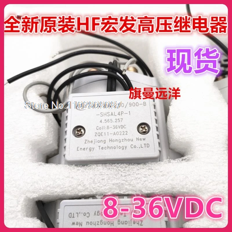 

HFZ16V-250 900-B-SHSAL4P-1 ZQE11-A0222 8-36VDC