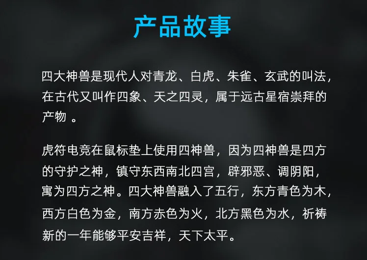 pro, Qinglong, Baihu, xuanwu, jogo de Zhuque, grande mouse pad