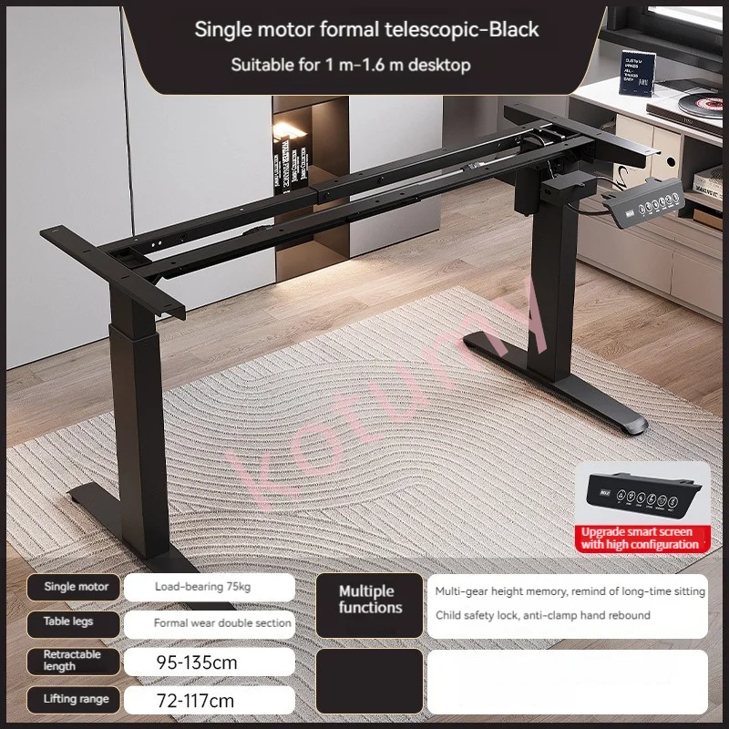 Single Motor black