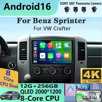Radio multimedia para coche de 10 pulgadas con Android 16 para VW Crafter y Mercedes Benz Sprinter, reproductor de video, GPS, estéreo, CarPlay+auto, WIFI+4G, DSP 1