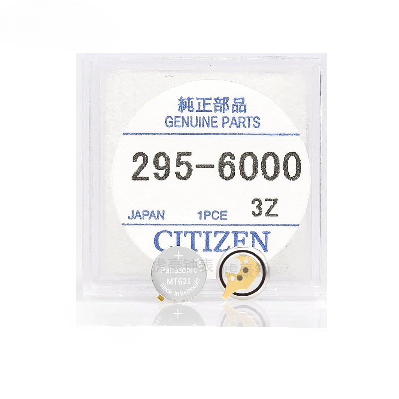 

Applicable to Citizen Eco-Drive Watch Rechargeable Battery Mt621 295-6000