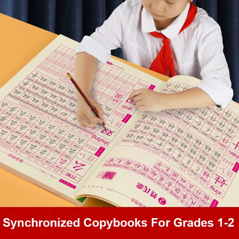 Grade 1-2 Booklet Practice copybook Textbook Vocabulary Synchronization Primary School Student Calligraphy Book