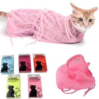 메쉬 고양이 신랑 목욕 가방, 조정 가능한 개 긁힘 방지, 물린 고양이 네일 트림 주입, 애완 동물 세척, 깨끗한 구속 마사지 가방