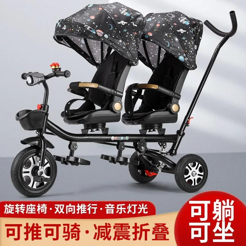 Children's tricycles, twins, handcarts, baby bicycles, baby walking artifact