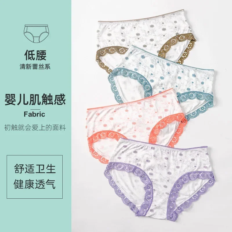 

Cute Bamboo Fiber Lace Sexy Underwear for Female Fragmented Flower Girls Comfortable and Breathable Women