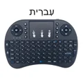 Hebrew