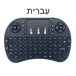Compact Wireless Touch Keyboard with Air Mouse Functionality - Multilingual Edition - AAA Version (Hebrew)