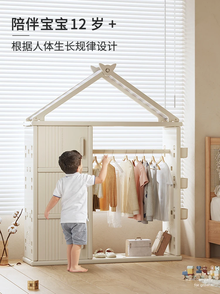 Children's wardrobe, baby simple small wardrobe, home bedroom layered storage cabinet, toy shelves