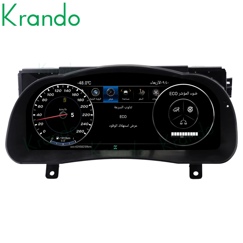 Krando 12.3 Inches Car Digital Cluster Virtual Cockpit For Toyota