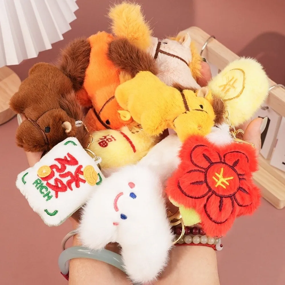 Mini Plush Horse Keychain Magnetic Creative Stuffed Animal Fridge Magnet Kawaii Chinese Style Plush Horse Doll Pendant Toy