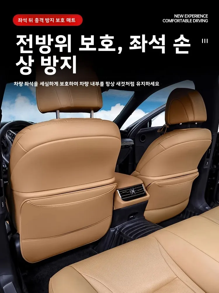 렉서스 LS350 뒷좌석 안티킥 패드 LS500H 자동차 인테리어 액세서리 풀세트 개조 가죽 소재 기타 패턴