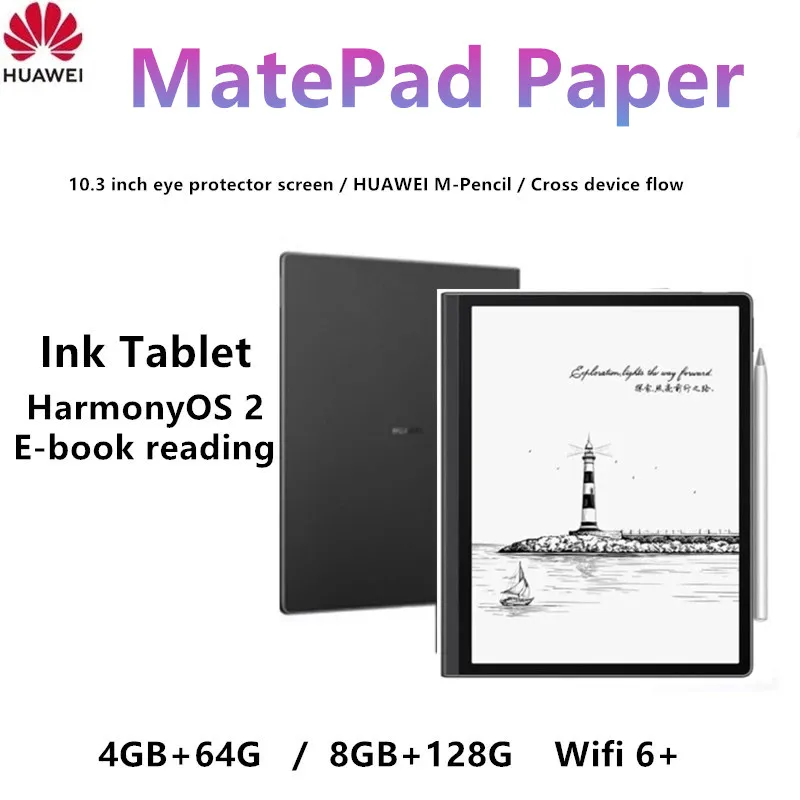 2022 New HUAWEI MatePad Paper Ink Screen WIFI 4G 64G/6G 128G black 10.3 inch HarmonyOS 2 Tablet