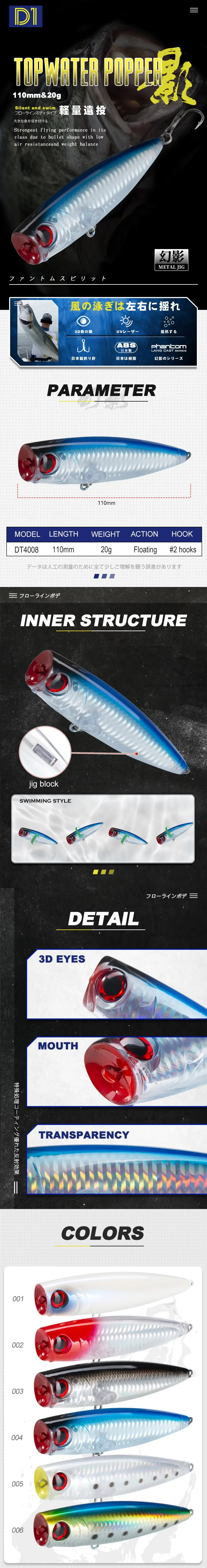 D1 Topwater Popper Angelköder 110mm 20g Schwimmende Wobbler Weitwurf-Kunstköder für Meer- und Süßwasser für Wolfsbarsch und Hecht DT4008 – Detail 4