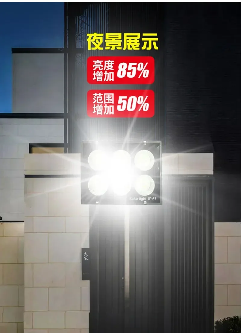 Description Picture 6 of item100W/200W 2024 Newest  IP67 Remote Control Solar Floodlight for Courtyard Gardengarden Light Lawn Outdoor Lighting Light Control