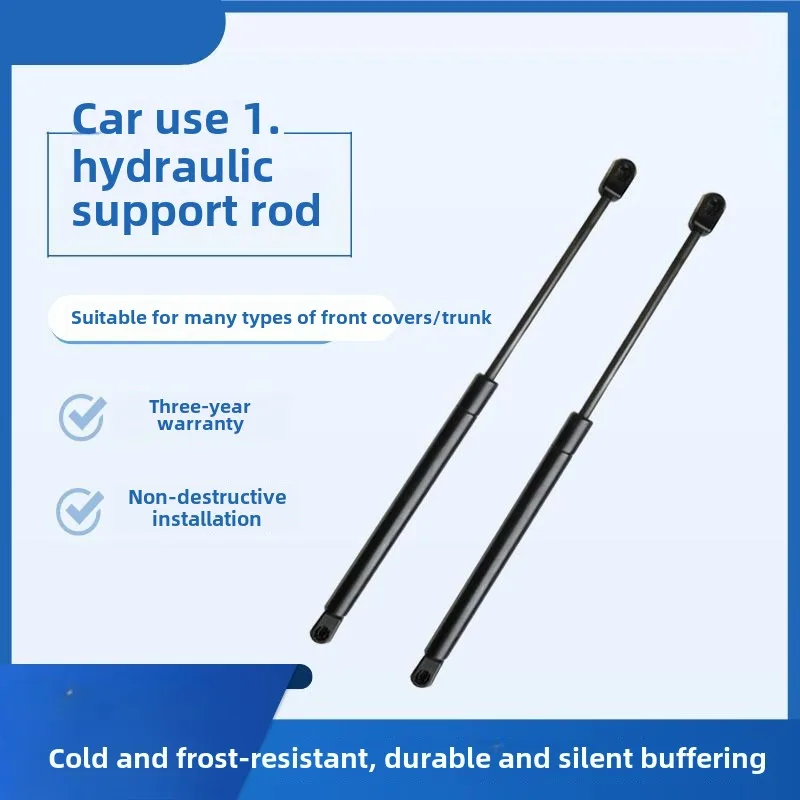 Suitable for Mercedes Benz C/E/-Class W211 W220 W204 engine front hood engine hood hydraulic support top rod （1 pair）