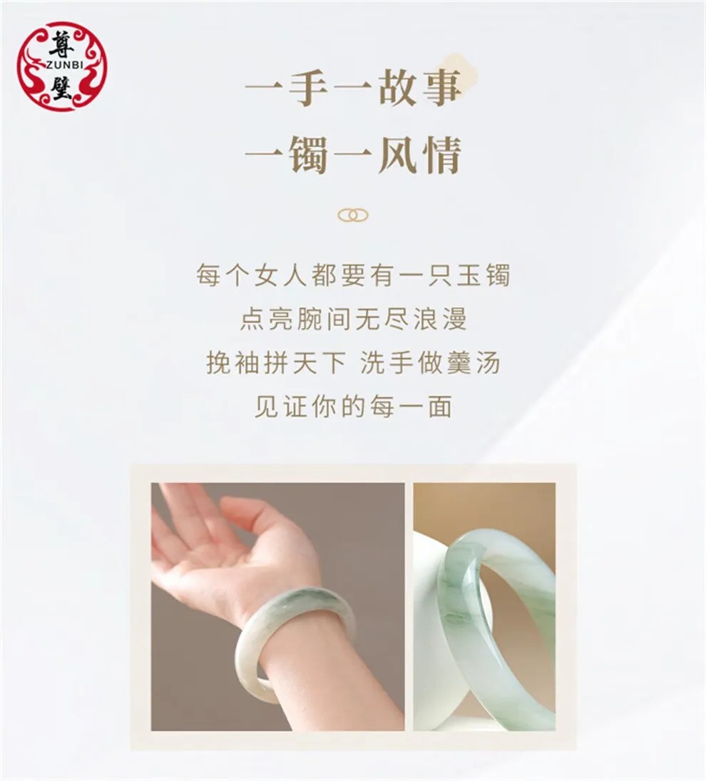 Ice Transparent Tianshan Jade Bracelet Wide Strip Flower Bracelet for Girlfriend