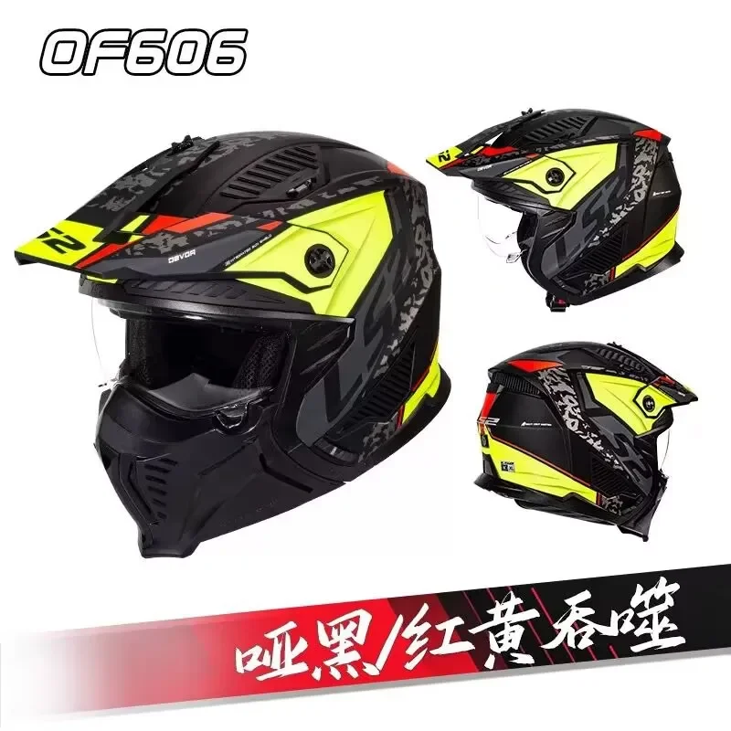 LS2 OF606 ������� ��� Ls2 STORM Ǯ���̽� ��� Kaciga Casco Moto Capacete (�輭�� ���� �ý��� ����)