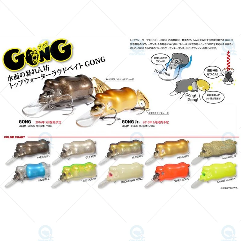JAPAN Megabass GONG Jr.Floating Fishing Lure MINNOW Bass