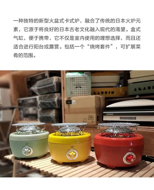 Portable Household Windproof Gas Stove Aladdin Portable