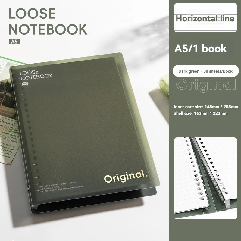 Blue and Green Series Ultra-Thin Detachable Loose Leaf Notebook, A5/B5, 28 Sheets, Soft PP Cover