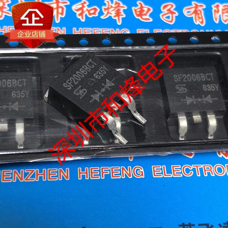 

5PCS-10PCS SF2006BCT TO-263 60V 20A NEW AND ORIGINAL ON STOCK