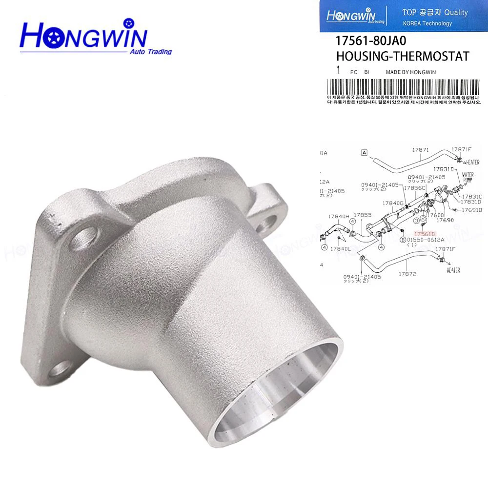 17690-80JA0 17561-80JA0 Thermostat Housing For Suzuki Swift SX4