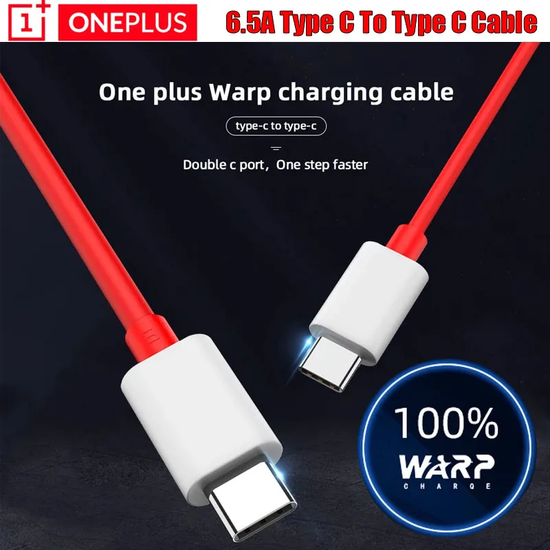 Chargeur One Plus 65W Avec Câble Type-C to Type-C-9