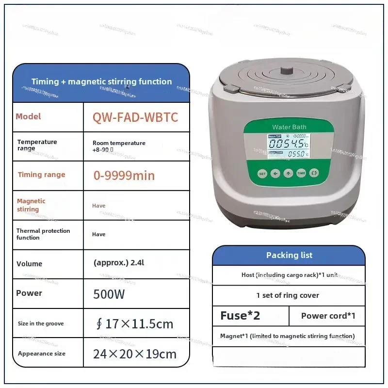 Laboratory digital display electric heating constant temperature water bath pot stirring stainless steel milk thermostat
