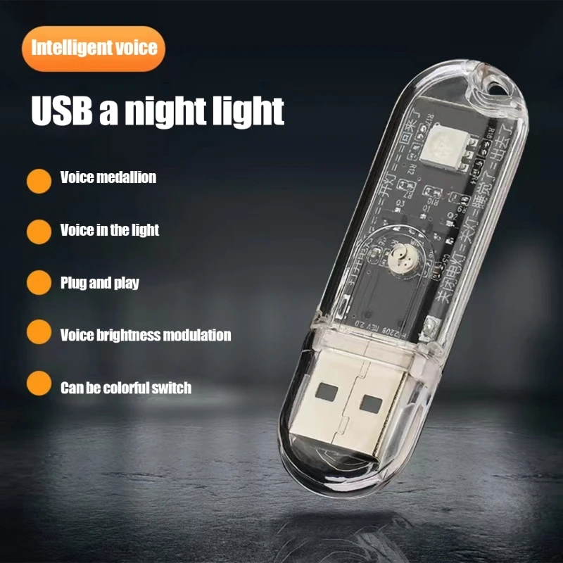 다채로운 미니 USB 야간 조명, 컴퓨터 모바일 전원 충전 책 램프 LED 음성 제어 조명