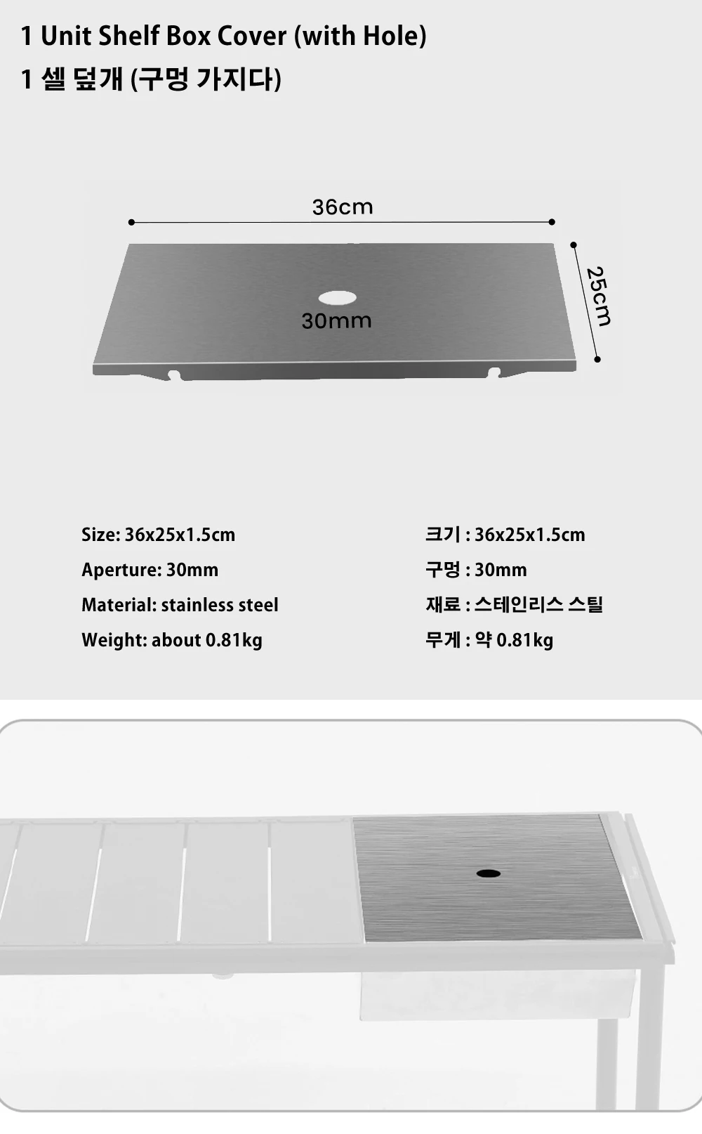 Description Picture 5 of itemDeerest Camping IGT Table Accessories Lightweight Portable Picnic IGT Unit Table Panel Storage Box Drain Basket Outdoor Kitchen