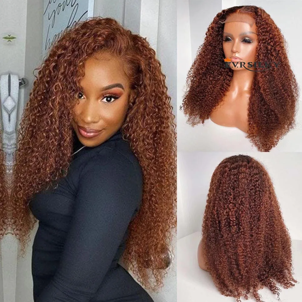 Ginger Brown Silk Base Lace Front Wig Virgin Kinky Curly Human Hair 250