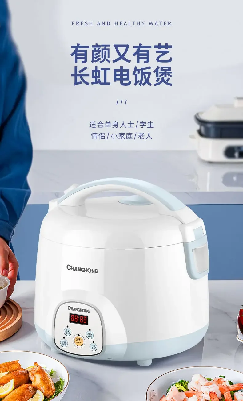 Description Picture 5 of itemChanghong Smart Rice Cooker Home Reservation Mini Multi-function Electric Rice Cooker mini cooking pot electric