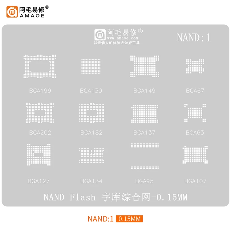 

BGA Reballing Stencil Used For BGA199/BGA130/BGA149/BGA67/BGA202/BGA182/BGA137/BAG63/BGA127/BGA134/BGA95/BGA107