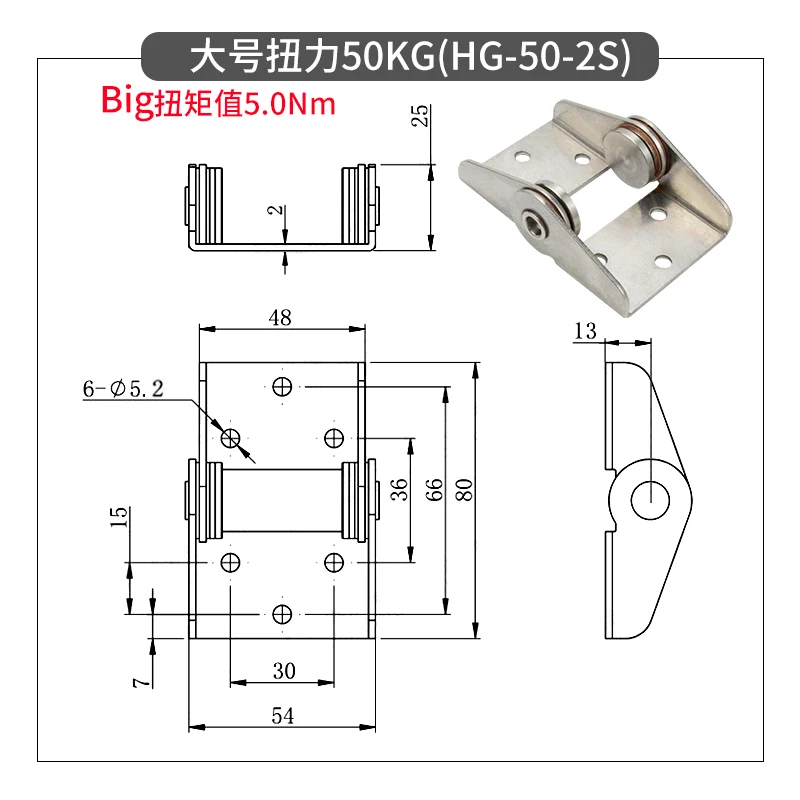 Stainless steel Constant Torque Hinge Arbitrary Stop Industrial Positioning Stop Support Damping Shaft Hardware