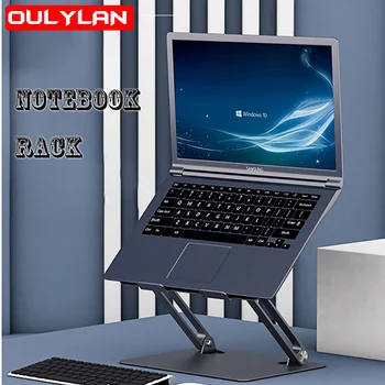 알루미늄 합금 조절 가능 노트북 스탠드, 노트북 맥북 컴퓨터 용, 접이식 휴대용, 리프팅 브라켓, 쿨링 홀더, 미끄럼 방지