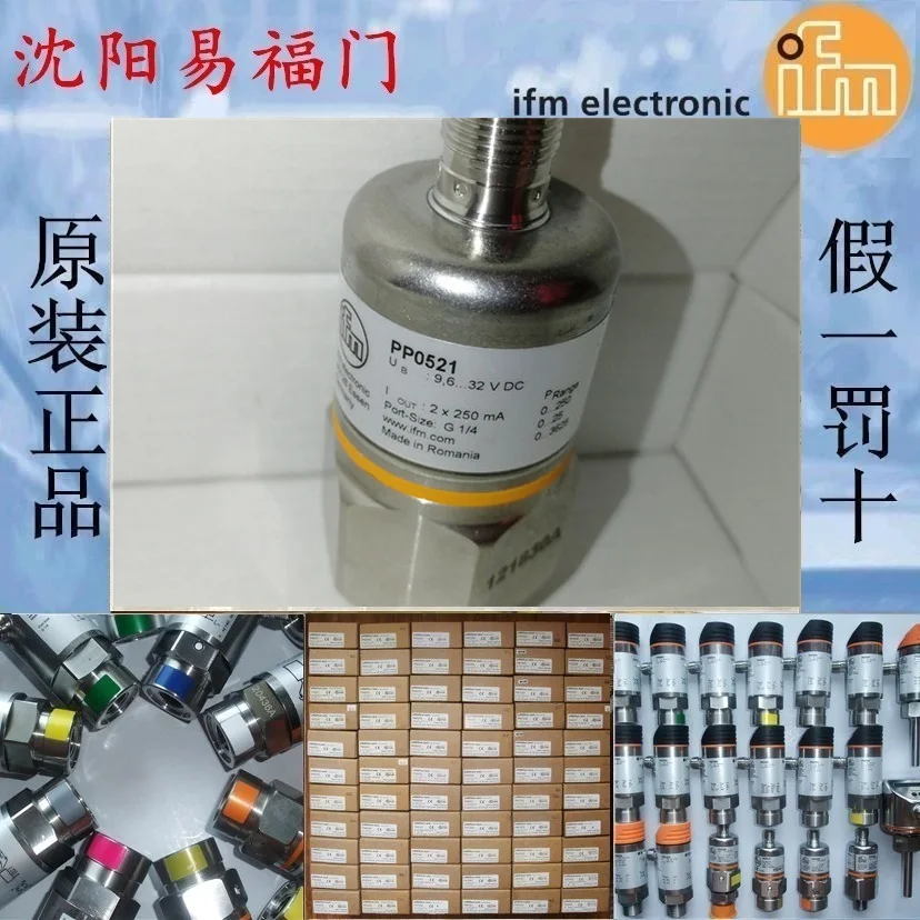 

Ifm PP0521 новый оригинальный, реальные фотографии, поставляется в тот же день со склада, сделано в Румынии