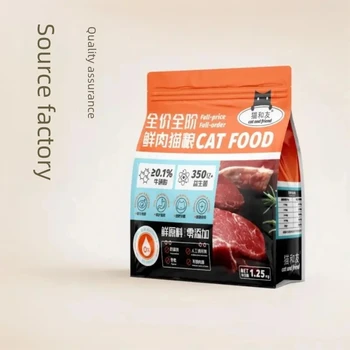 Produttori di cibo per gatti in gatti gattini carne fresca universale senza cereali prezzo completo cibo per gatti sfuso 500g